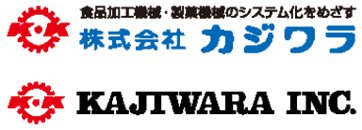 株式会社カジワラ​